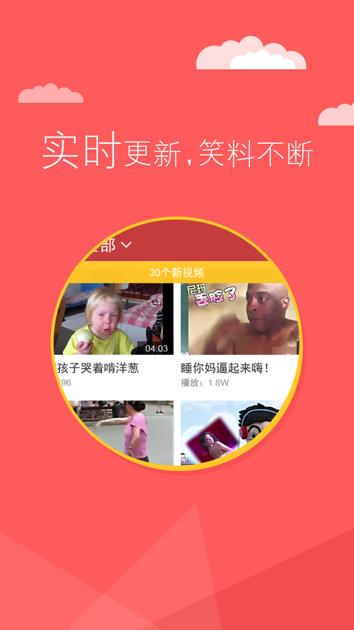 乐啊