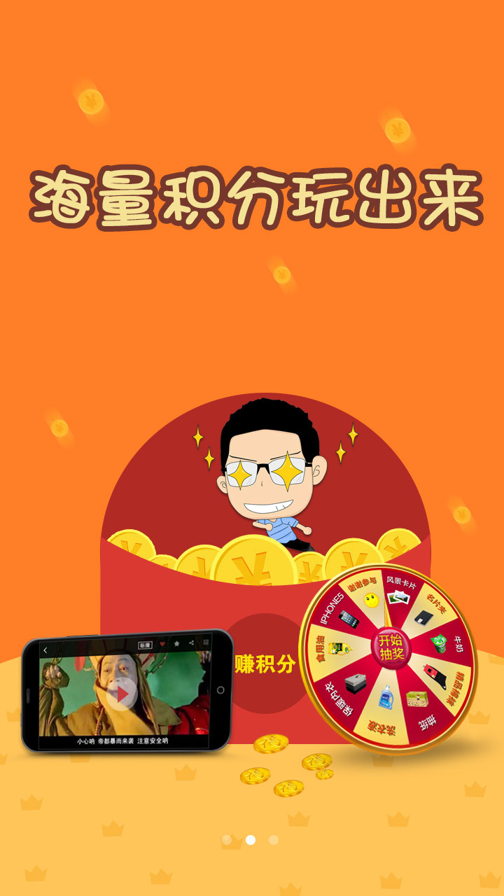 乐啊
