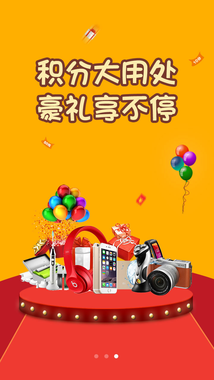 乐啊