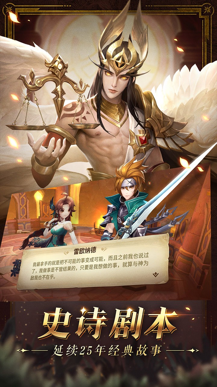 幻世录(官方正版)