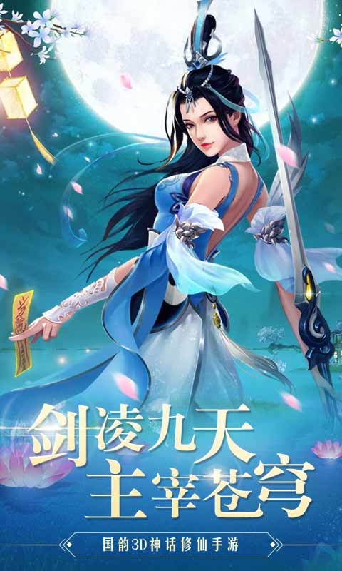 幻想封神online