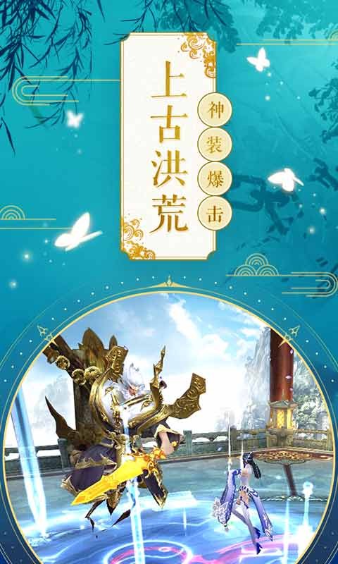 幻想封神online