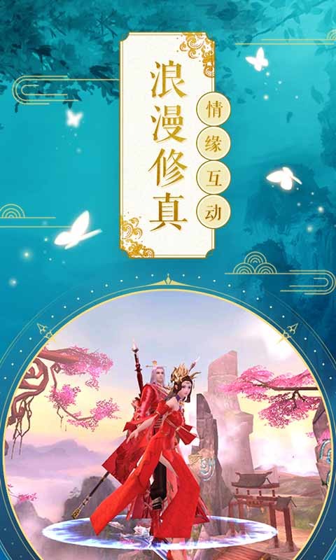 幻想封神online