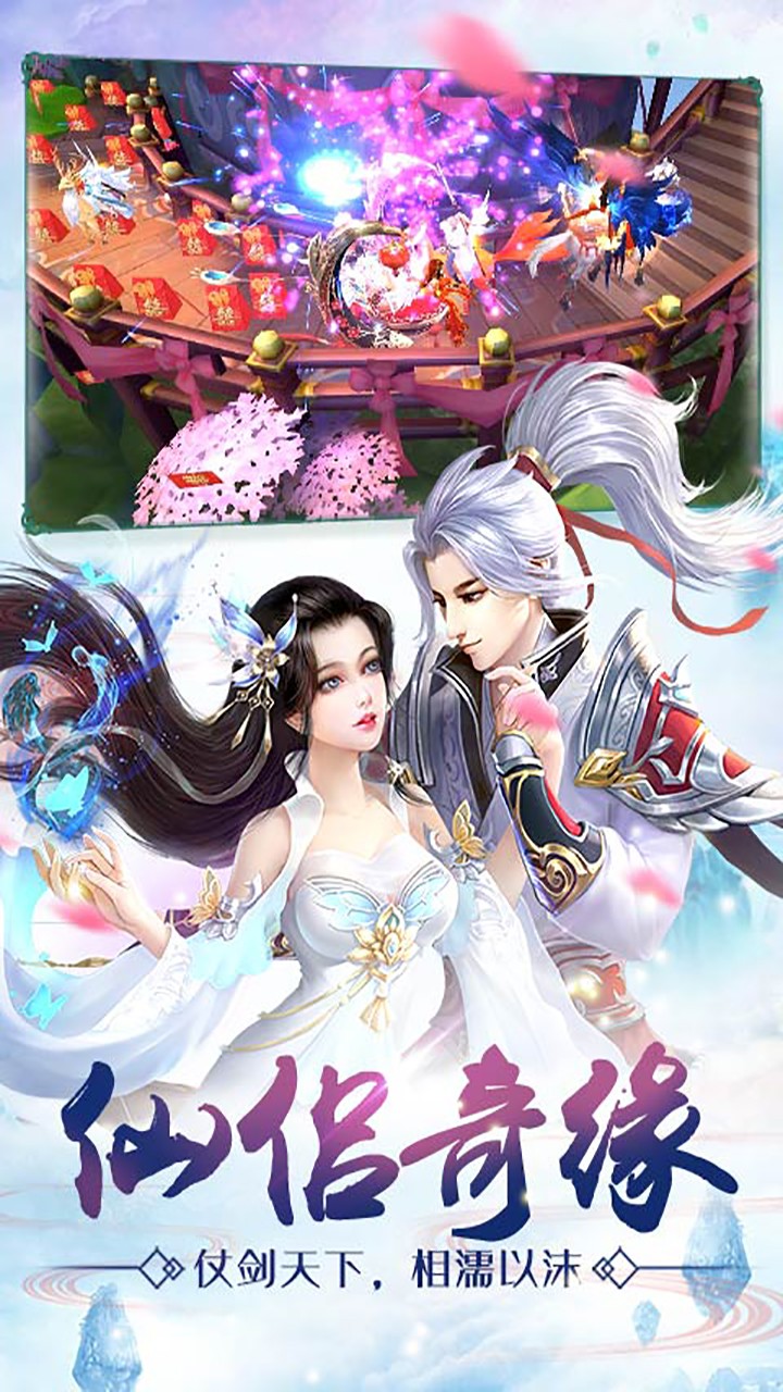 王者修仙-全新福利