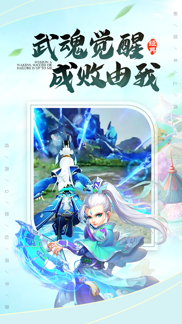 极武尊BT(GM版)