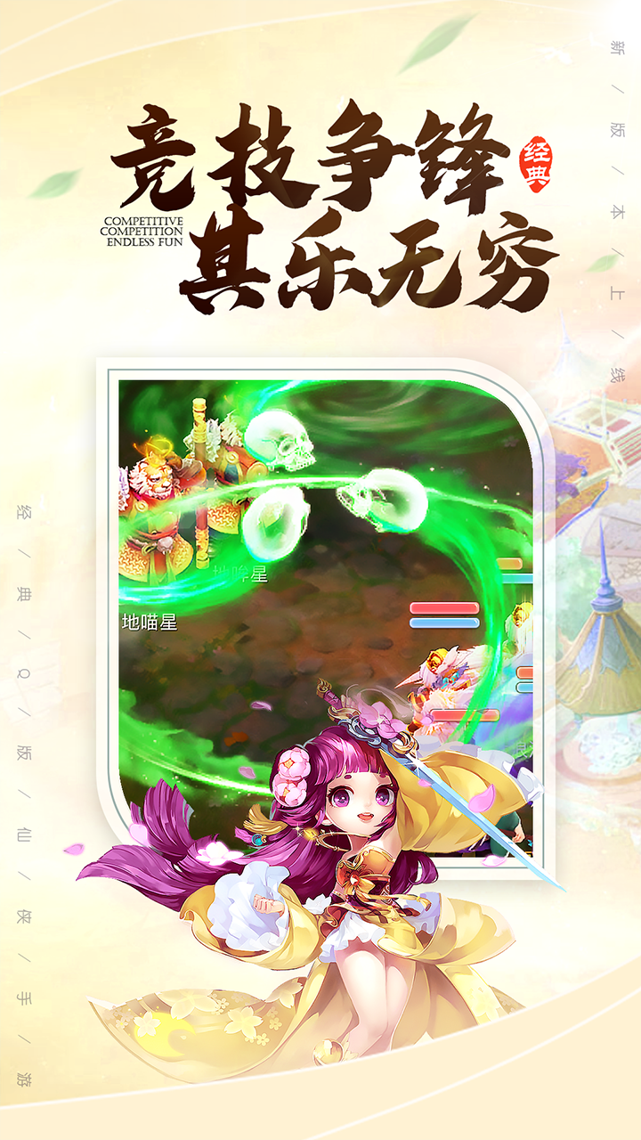 极武尊BT(GM版)