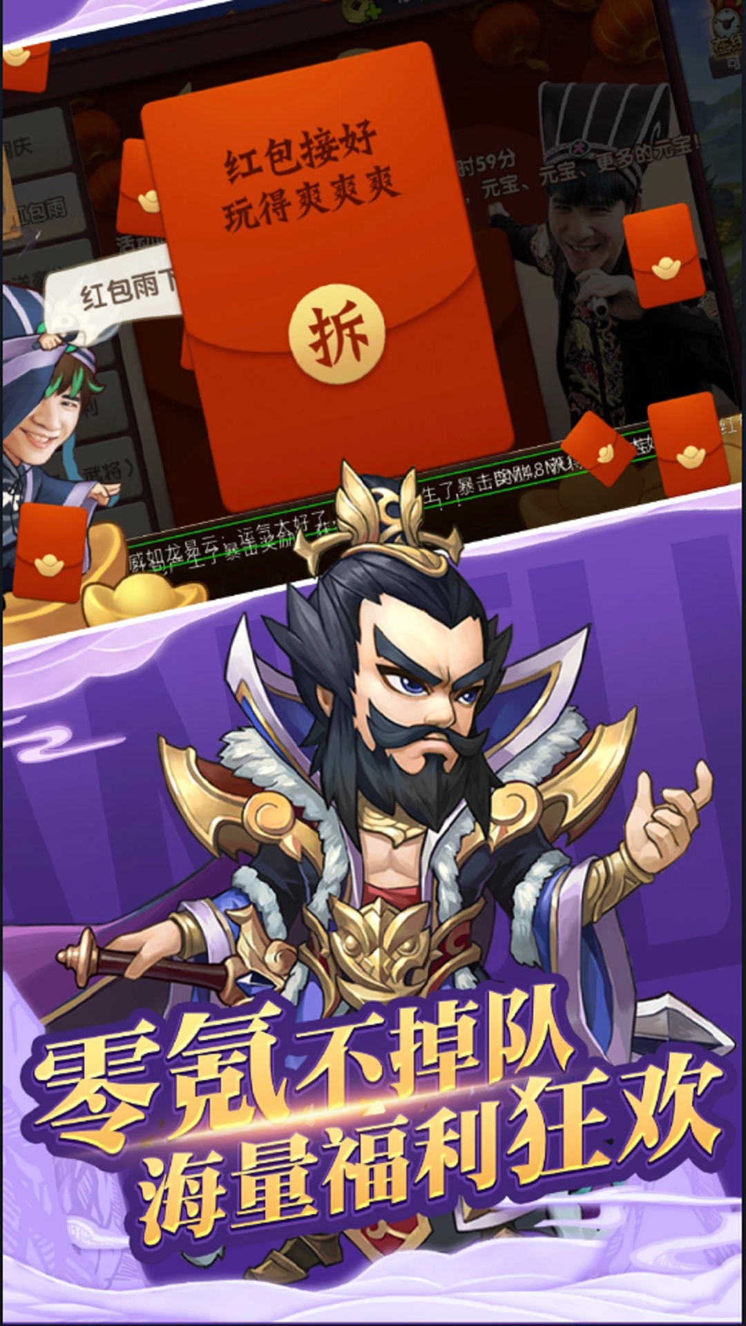 战龙在野(共襄大业)