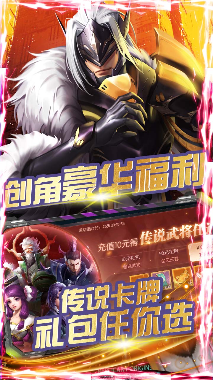 斗将BT(送超V永抽)