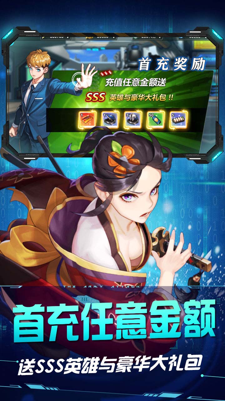 萌将春秋OLBT(上线送V10)