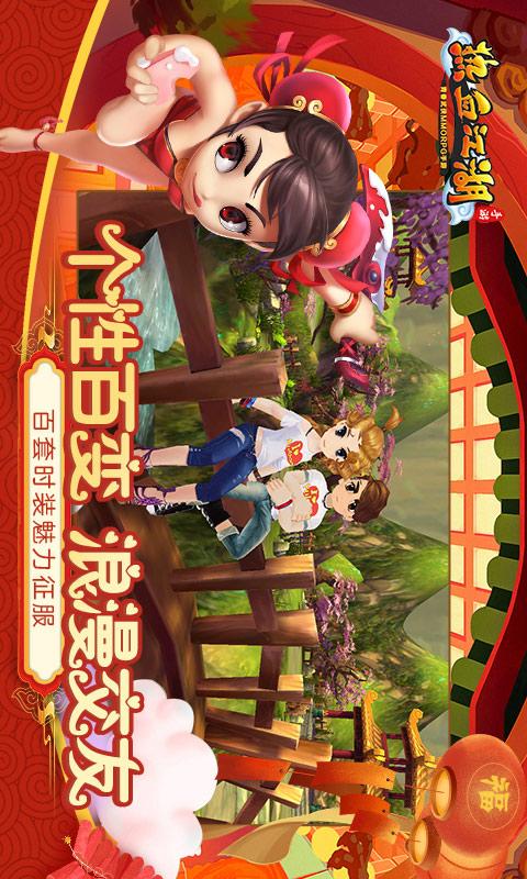 热血江湖手游