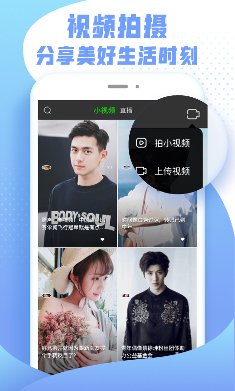 爱奇艺纳逗