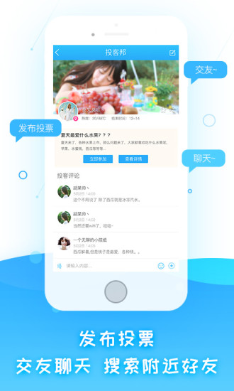 调研邦中国