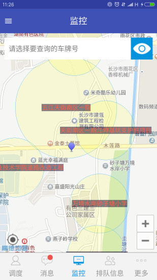 宏地砼行
