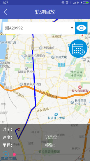 宏地砼行