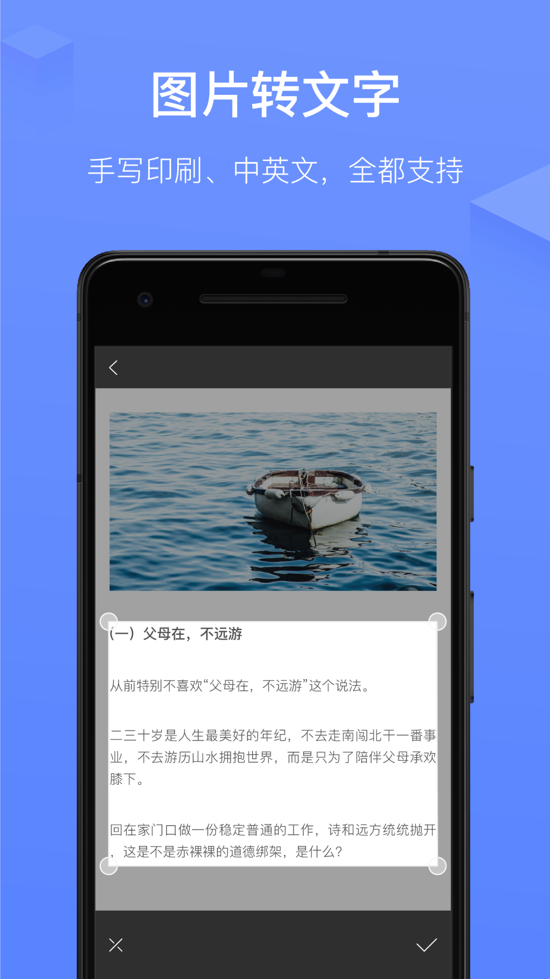 讯飞语记