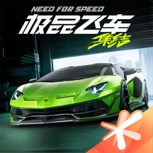 极品飞车:集结