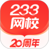 233��У