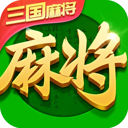 ָ���Ĵ��齫