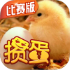走