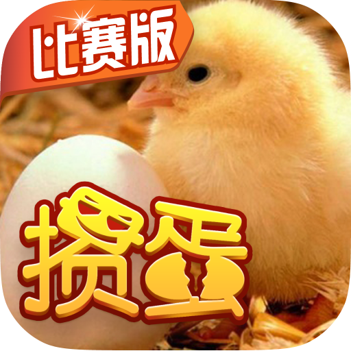走