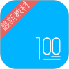 ����100��