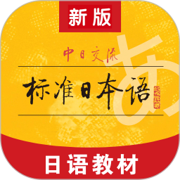 ��׼�ձ���