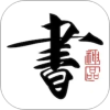 �鷨������ȫ