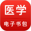 ҽѧ�������