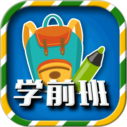 һ�꼶Ԥ����(��С�ν�)����