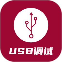 USB