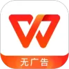 WPS Office