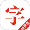 ���麺���ֵ�