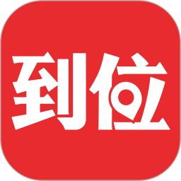 ��λ