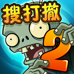 ֲ���ս��ʬ2�����ڰ汾������