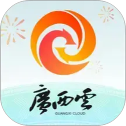 广西云
