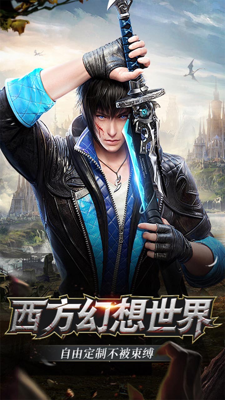 乱斗乾坤未来纪元