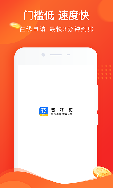 普咚花_普咚花安卓版下载_普咚花v1.2.18下载_2345手机助手
